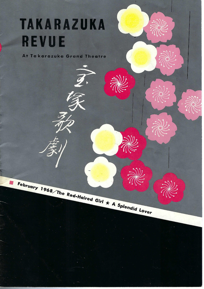 Download the full-sized PDF of Takarazuka Revue