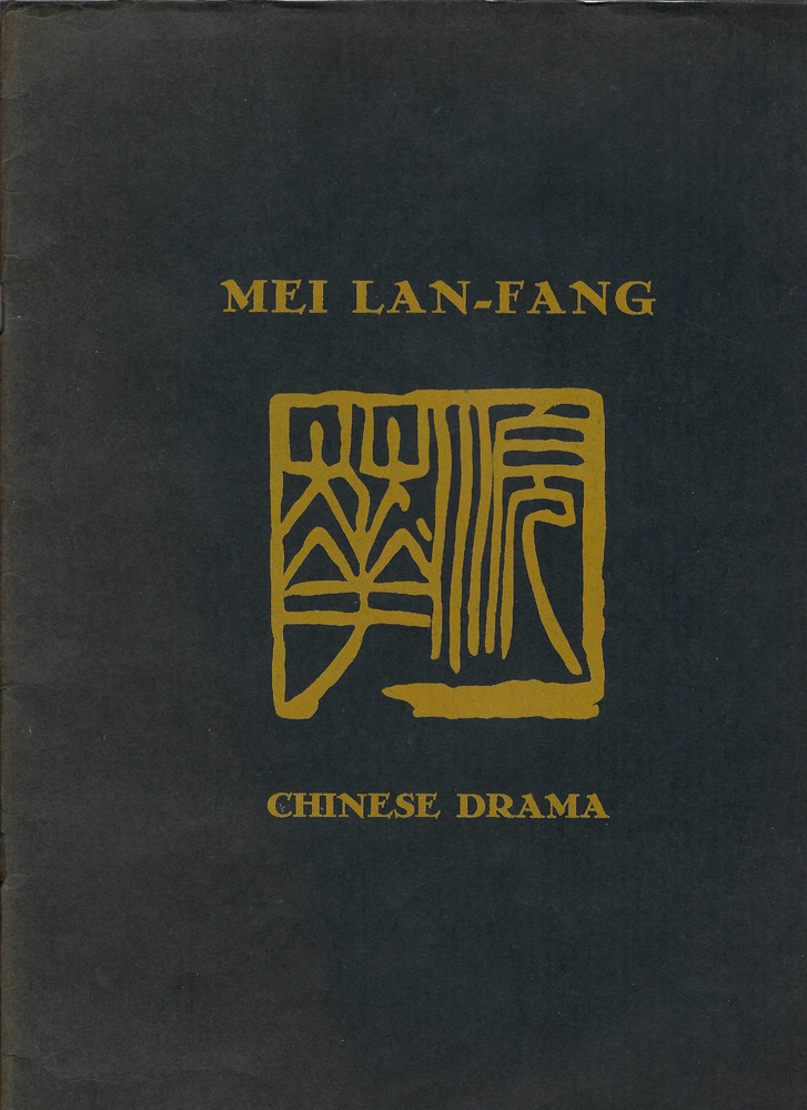 Download the full-sized PDF of Mei Lan-Fang: Chinese Drama